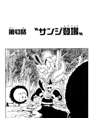 Chapitre 43 One Piece Encyclopedie Fandom