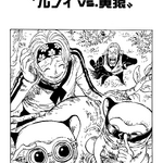 Chapter 1091, One Piece Wiki