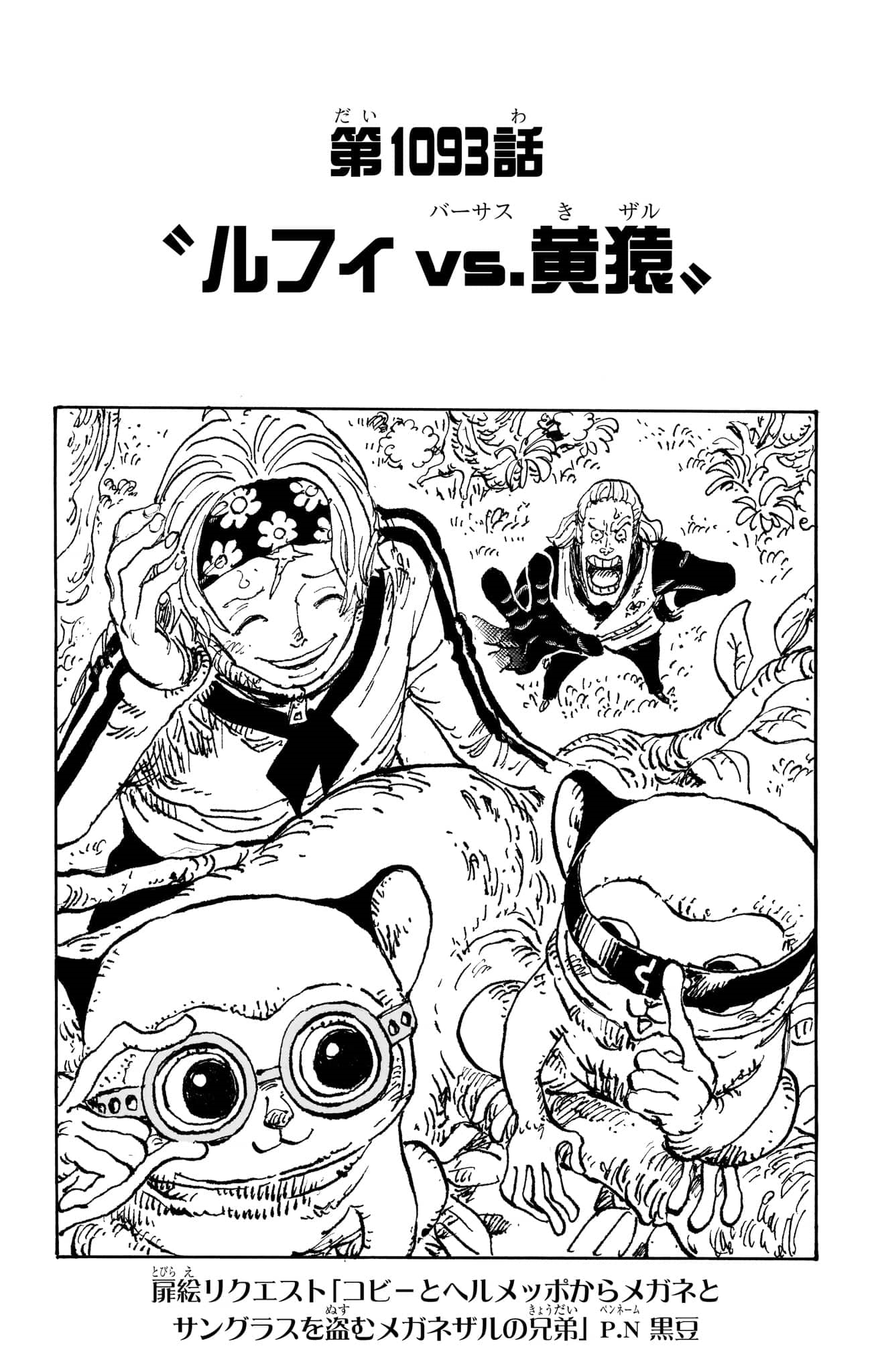 Read One Piece Chapter 1065 on Mangakakalot