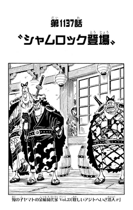 Chapter 1137