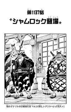 ONEPIECE 漫画 Panini on X: 