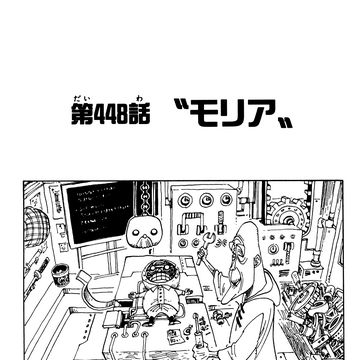 Chapter 448 One Piece Wiki Fandom Chapter 448 One Piece Wiki Fandom