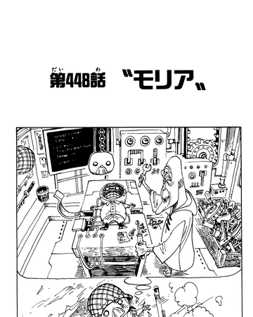 Chapter 448 One Piece Wiki Fandom Chapter 448 One Piece Wiki Fandom