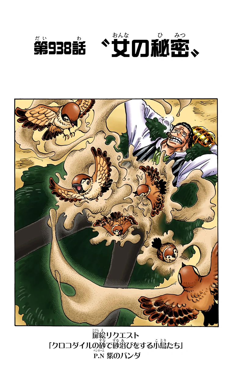 Rozdzial 938 One Piece Wiki Fandom