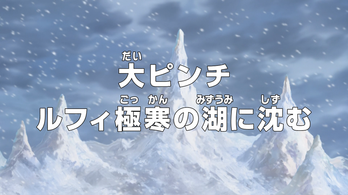 It is now August 16 in Japan, 23 years since the broadcast of episode 37 of  One Piece, where Nami asks Luffy for help when she is betrayed by Arlong.  🏴‍☠️ An