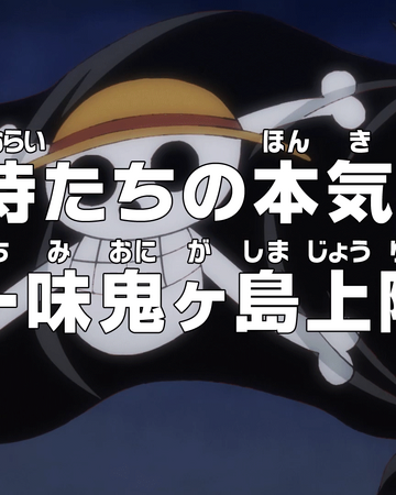 Episode 9 One Piece Wiki Fandom Episode 9 One Piece Wiki Fandom