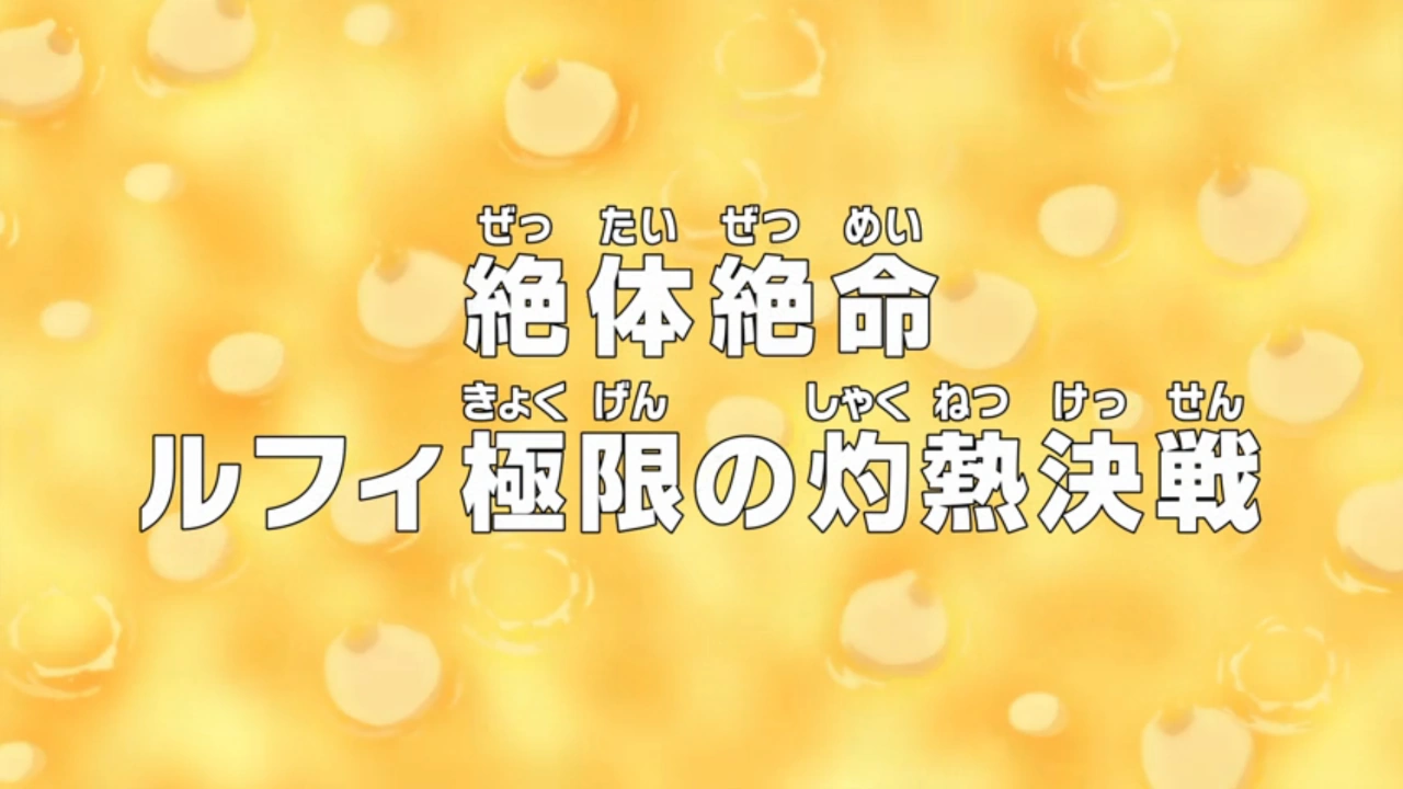 Episodio 750 One Piece Wiki Fandom