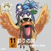 Irodori no Kuni.png