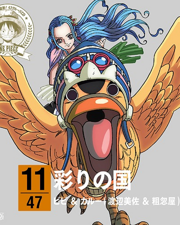 Irodori No Kuni One Piece Wiki Fandom Irodori No Kuni One Piece Wiki Fandom