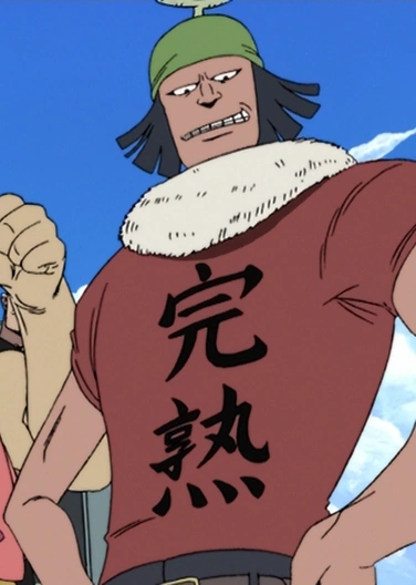 Mr Mellow One Piece Wiki Fandom Mr Mellow One Piece Wiki Fandom