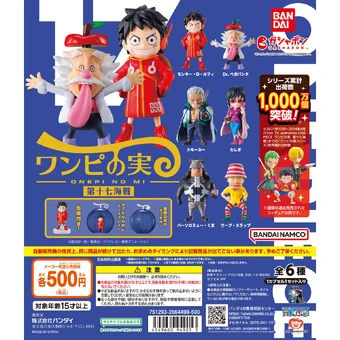 Banpresto One Piece Senkozekkei Rob Lucci 3.9-in Statue