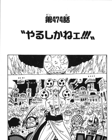 Chapter 474 One Piece Wiki Fandom