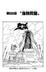Chapter 668