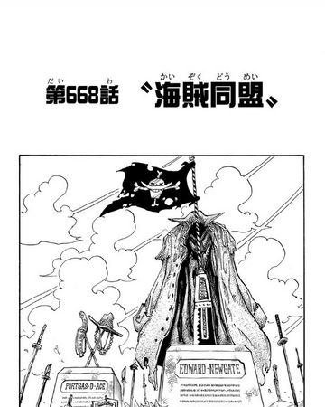 Chapter 668 One Piece Wiki Fandom