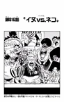 Chapter 816
