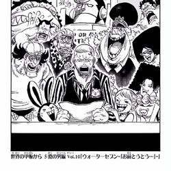 Category Volume 81 One Piece Wiki Fandom Category Volume 81 One Piece Wiki Fandom