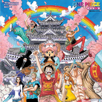 Chapter 843 One Piece Wiki Fandom Chapter 843 One Piece Wiki Fandom