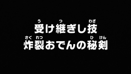 Episode 1004