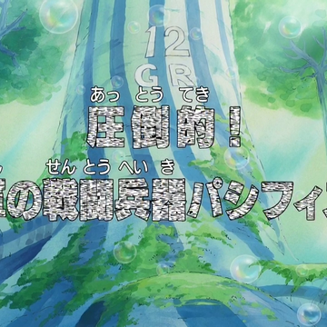 Episode 402 One Piece Wiki Fandom