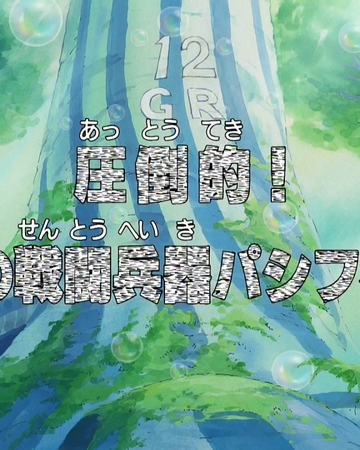 Episode 402 One Piece Wiki Fandom