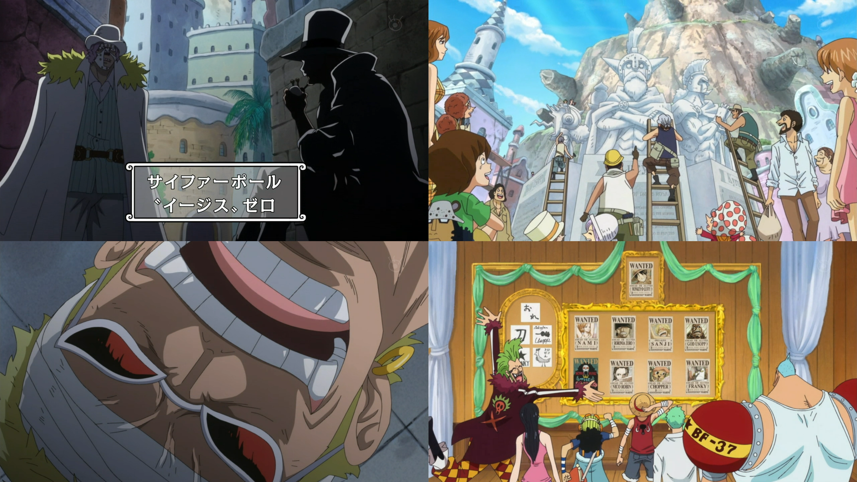 Episodio 746 One Piece Wiki Fandom