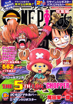 One Piece Complete Collection One Piece Wiki Fandom