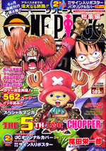 One Piece Complete Collection One Piece Wiki Fandom One Piece Complete Collection One Piece Wiki Fandom
