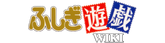 Fushigi yuugi wiki