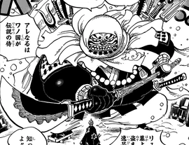 Hito Hito no Mi, modèle Onyudo Forme Animale Manga Infobox