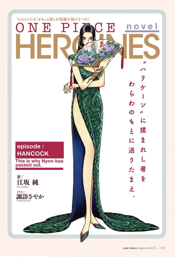 One Piece novel HEROINES | One Piece Wiki | Fandom