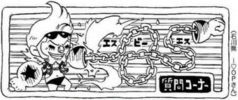 Sbs Volume 87 One Piece Wiki Fandom