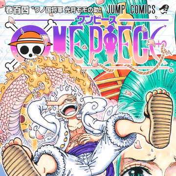 Volume 104 One Piece Wiki Fandom Volume 104 One Piece Wiki Fandom