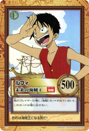 Carddass Hyper Battle C01