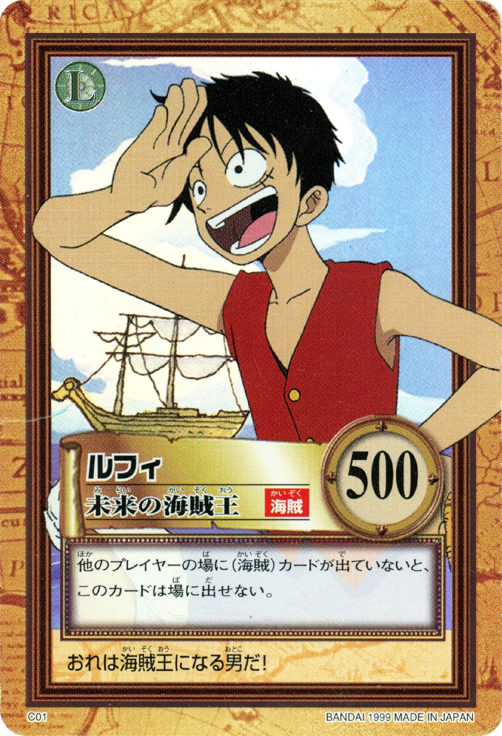 Carddass Hyper Battle | One Piece Wiki | Fandom