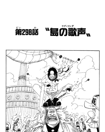 Chapter 298 One Piece Wiki Fandom