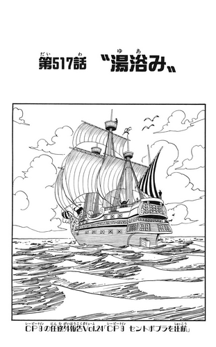 Chapter 517