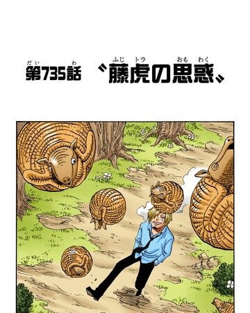 Glava 735 One Piece Wiki Fandom Glava 735 One Piece Wiki Fandom