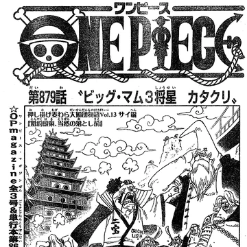 Glava 879 One Piece Wiki Fandom Glava 879 One Piece Wiki Fandom