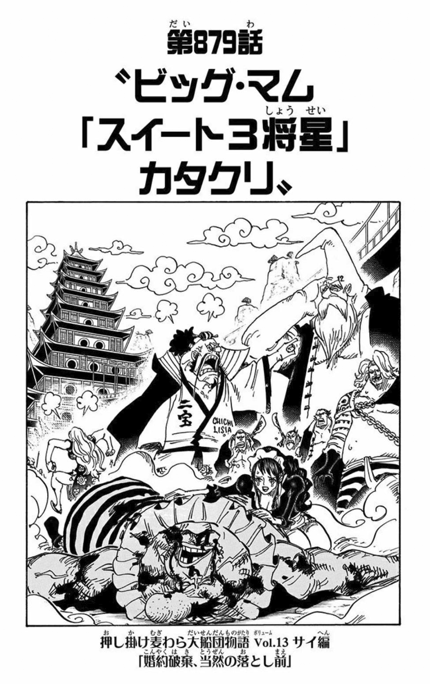 Read One Piece Chapter 48 : Dont Go To Grand Line - Manganelo