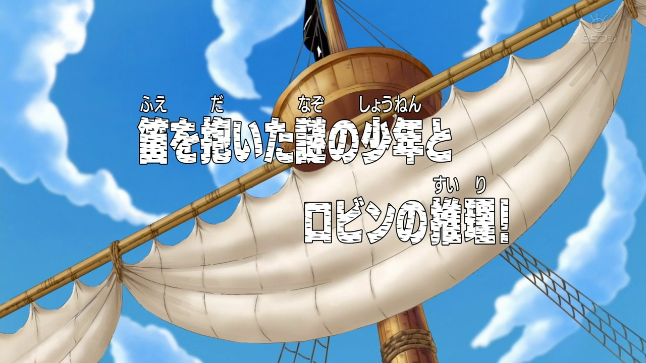 Episode 221 One Piece Wiki Fandom