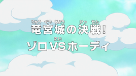 Episode 536