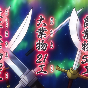 Meito One Piece Wiki Fandom