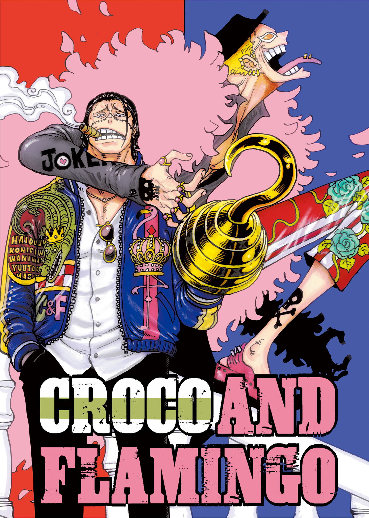 帽子 日文 ONE PIECE magazine 7巻セット ワンピースマガジン