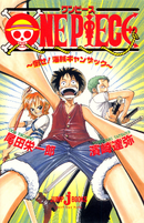 One Piece OVA Cover