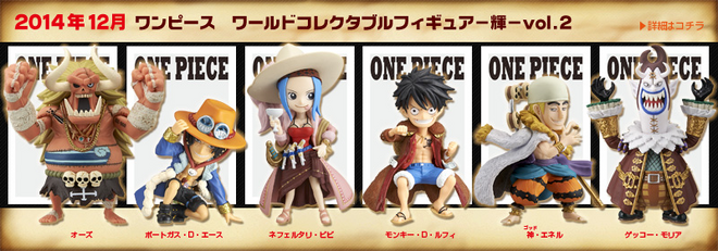 One Piece Netflix Series Volume 2 World Collectable Mini-Figure Case of 12