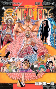 Volume 77 One Piece Wiki Fandom Volume 77 One Piece Wiki Fandom