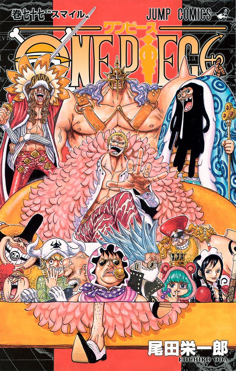 See How the One Piece Manga Volume 107 Cover Was Drawn - Siliconera, one  piece online rebirth codes 