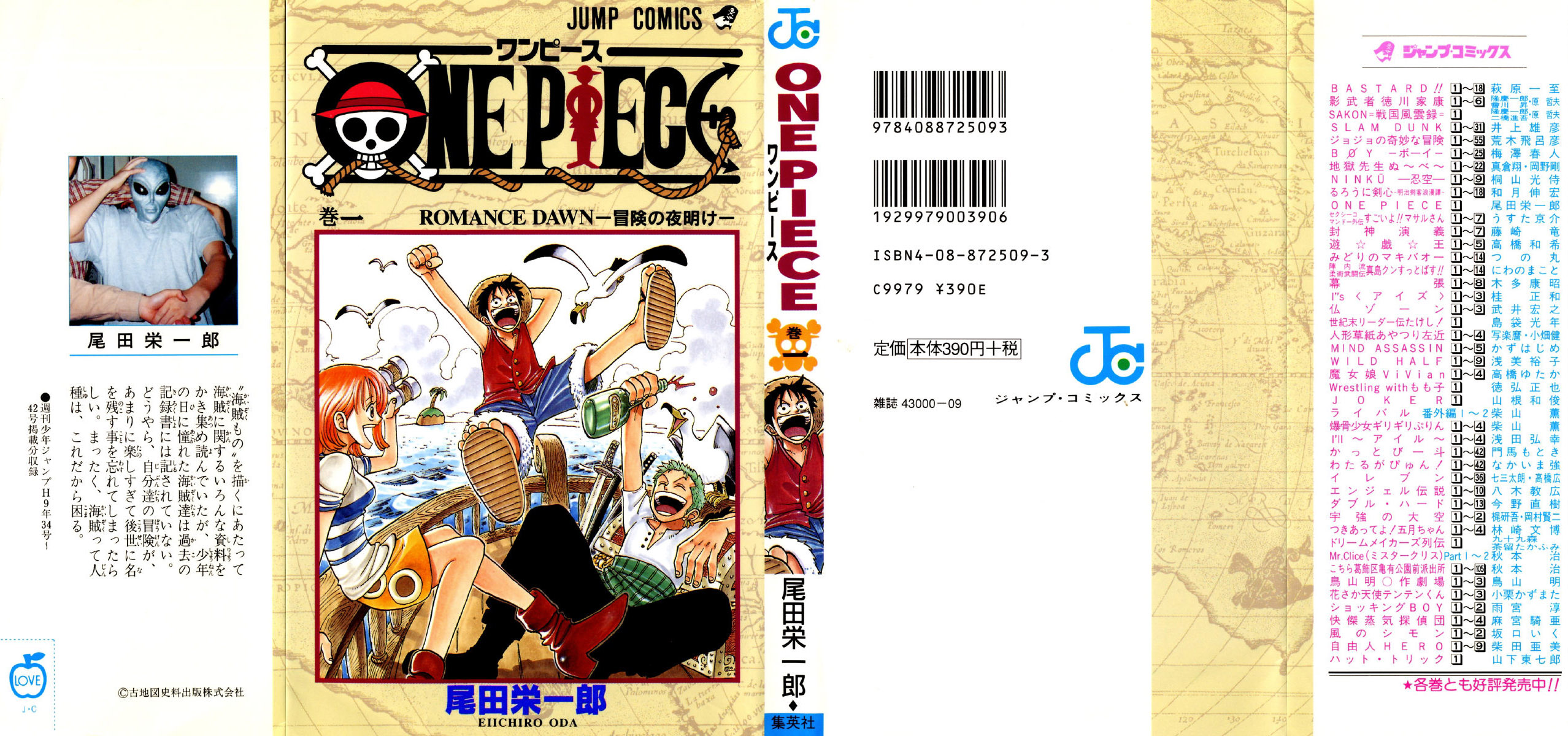 Notas do Autor, One Piece Wiki