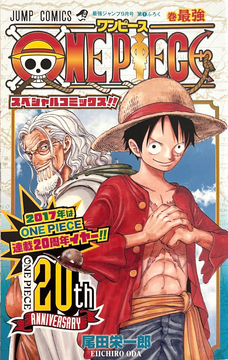 One Piece Quiz Manga Volume 1-20 - TriviaCreator