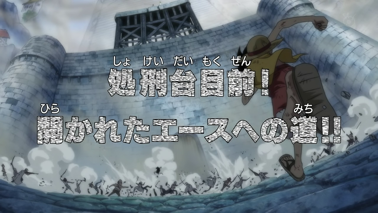 one piece marineford opening